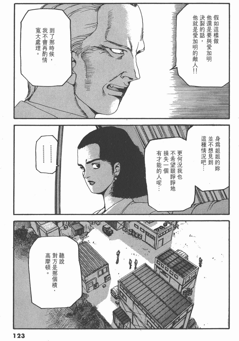 第119页