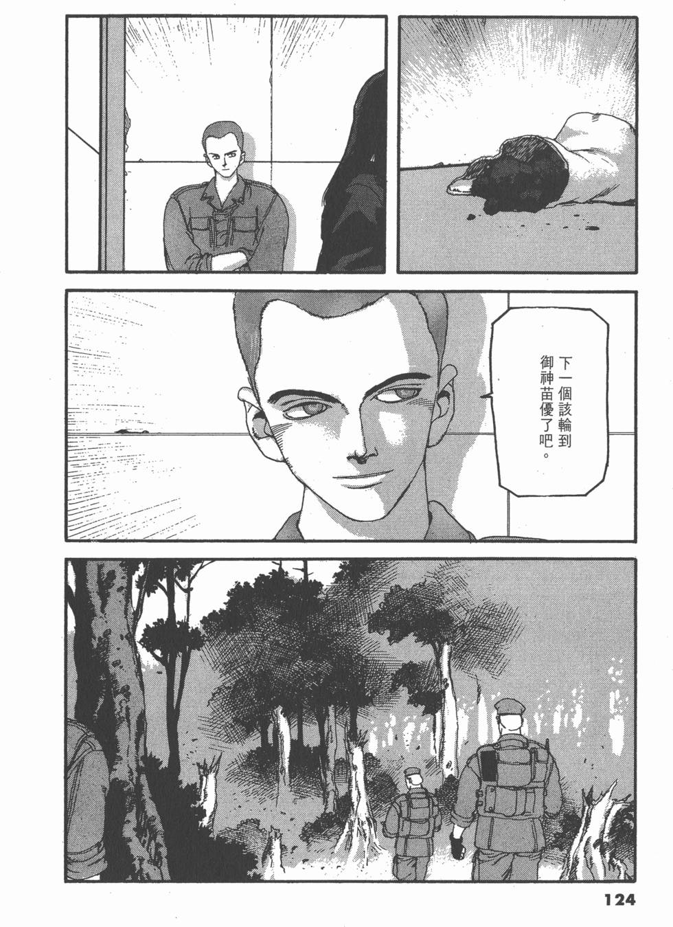 第120页