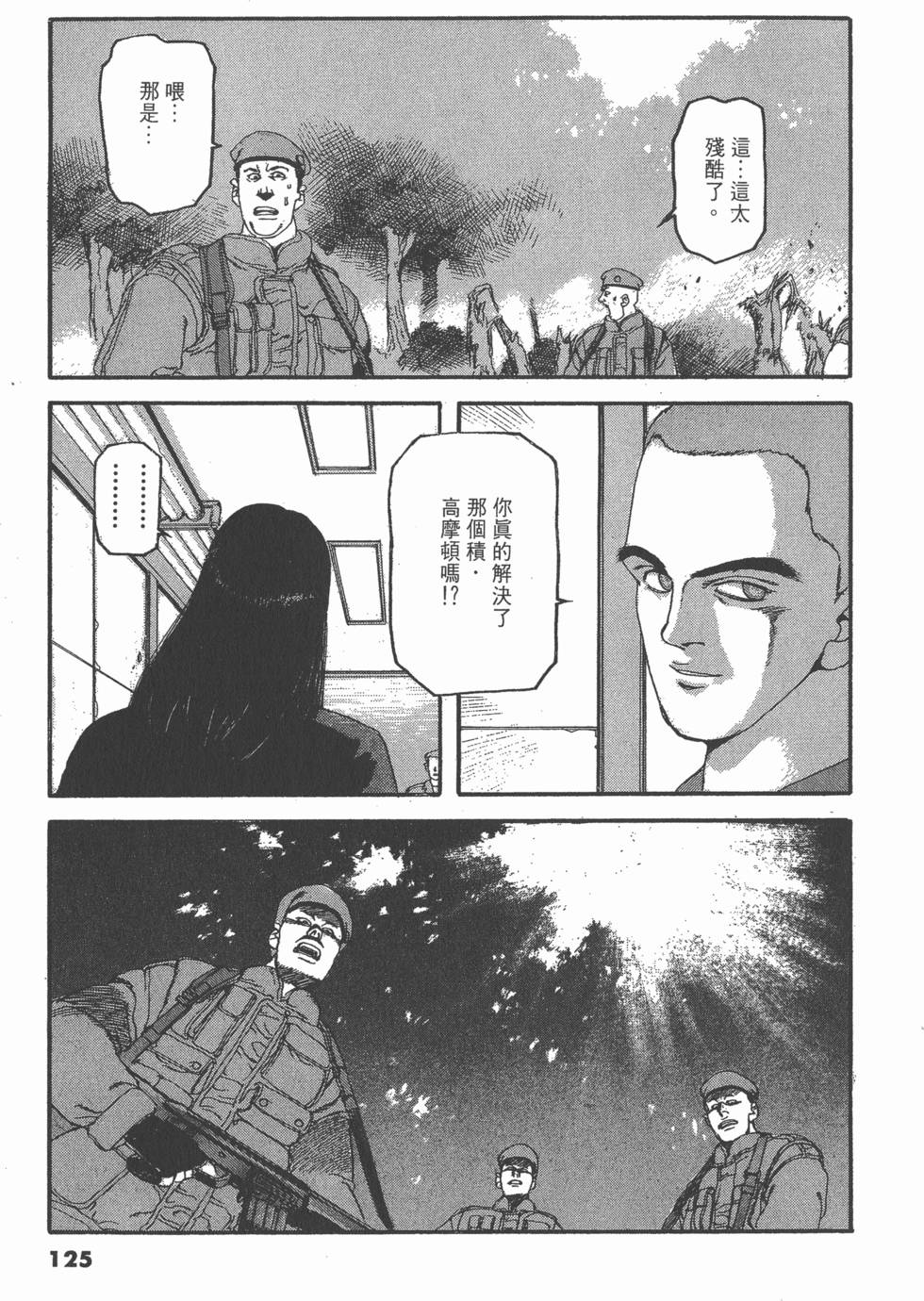 第121页