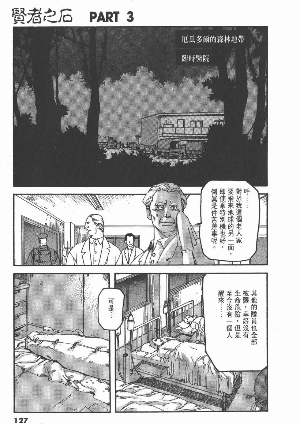第123页