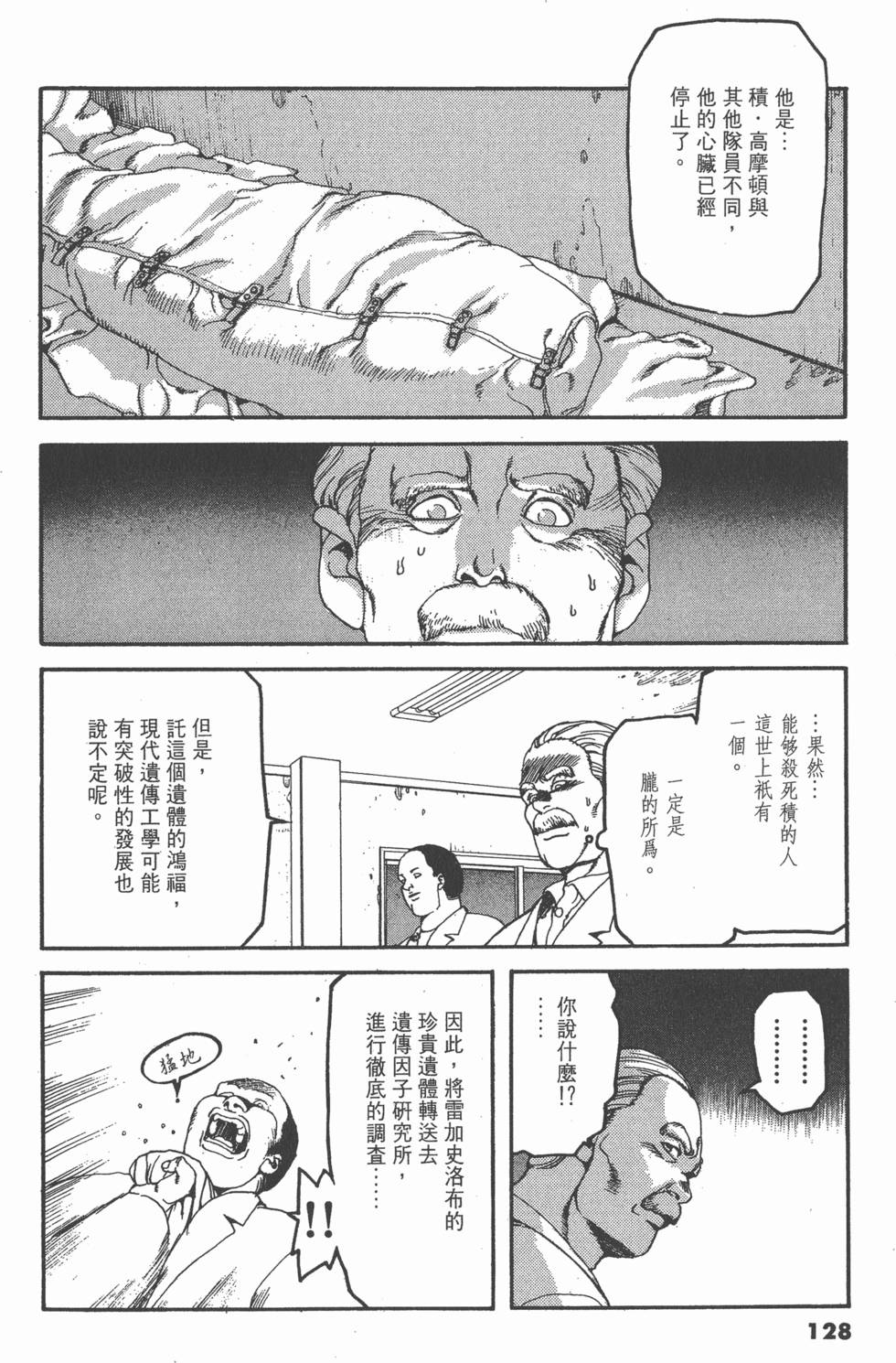 第124页