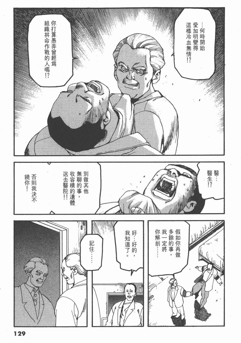 第125页