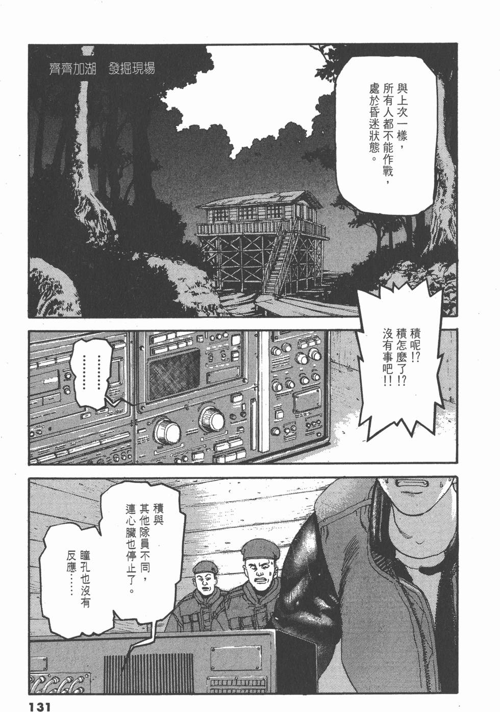 第127页