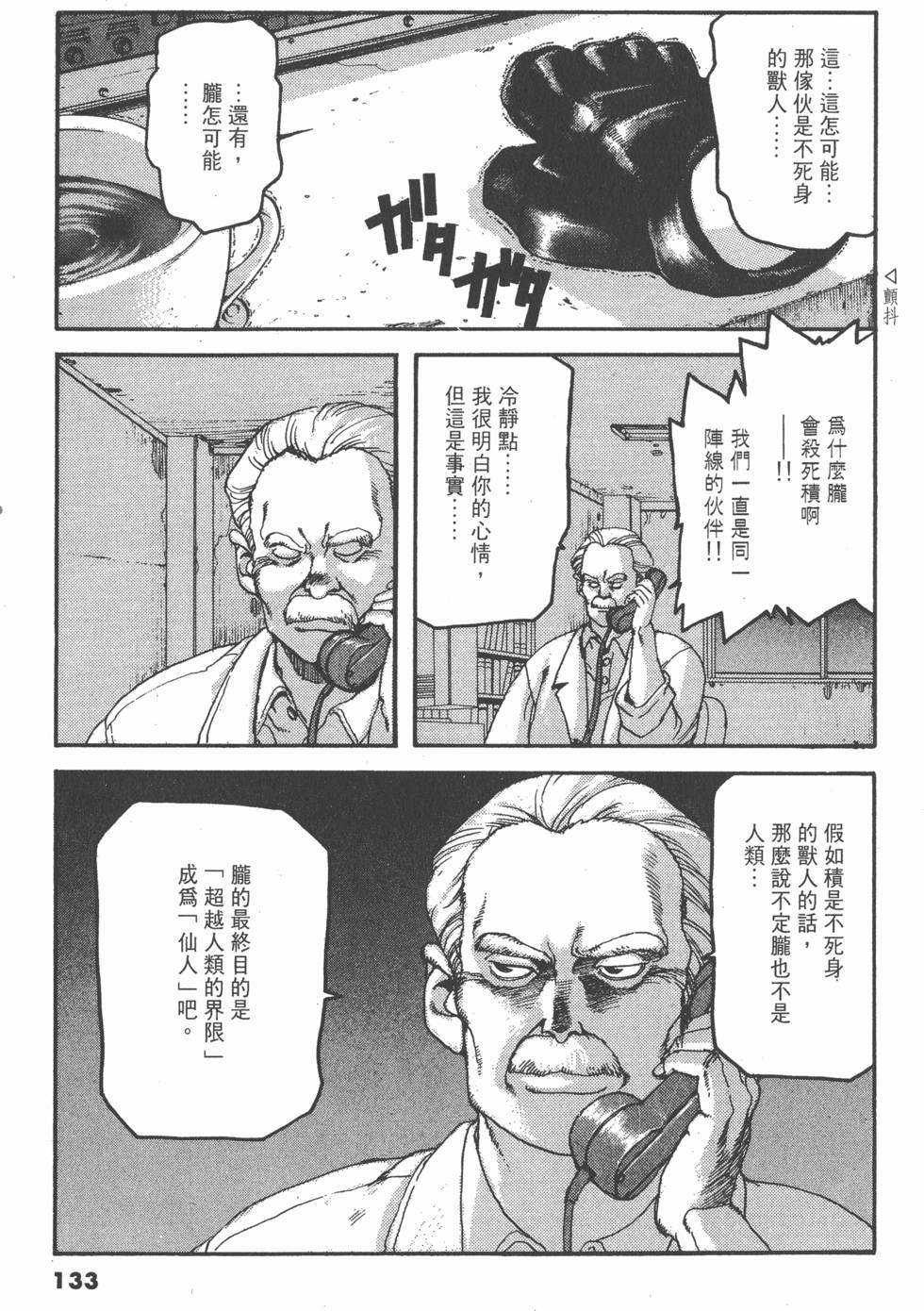 第129页