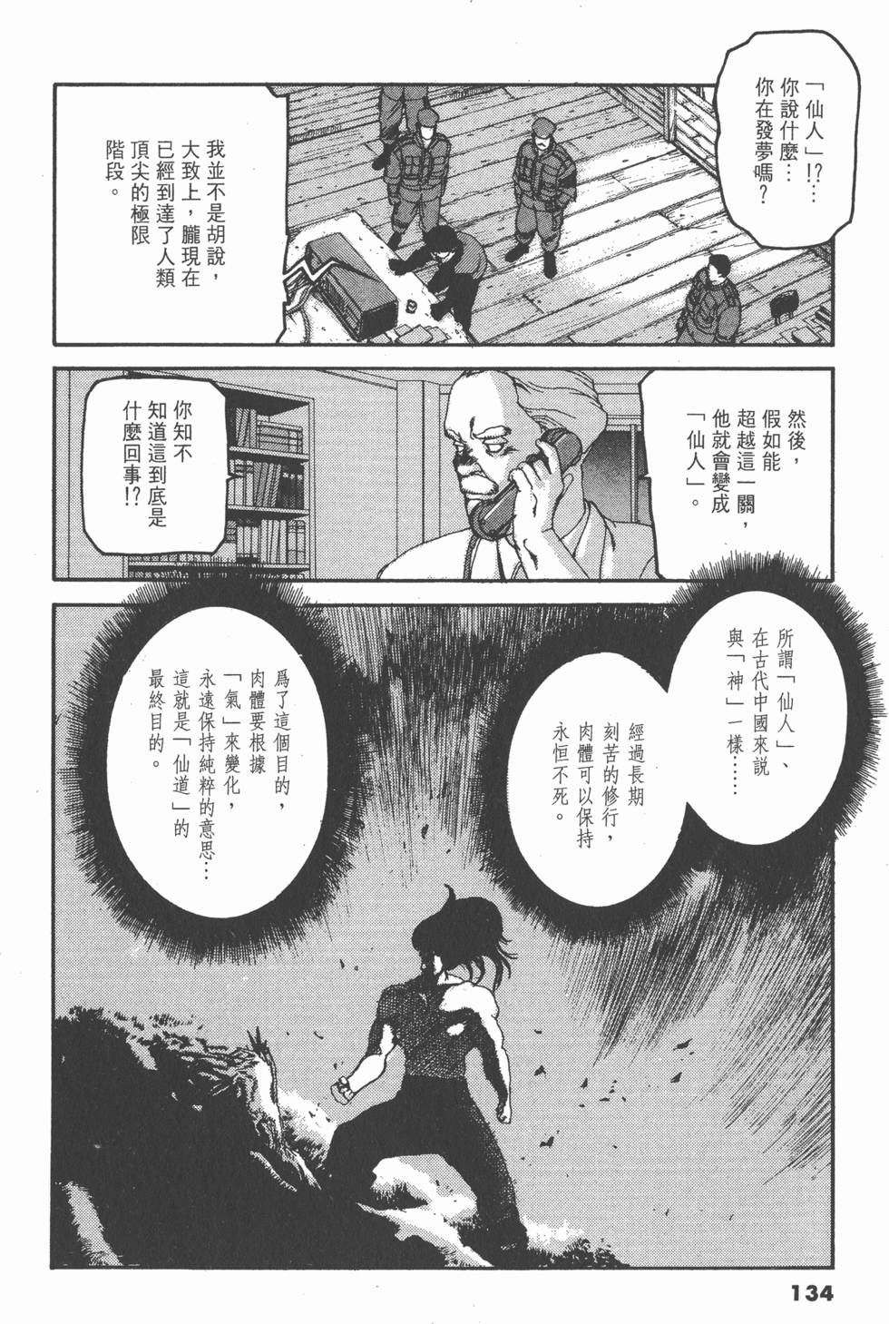第130页