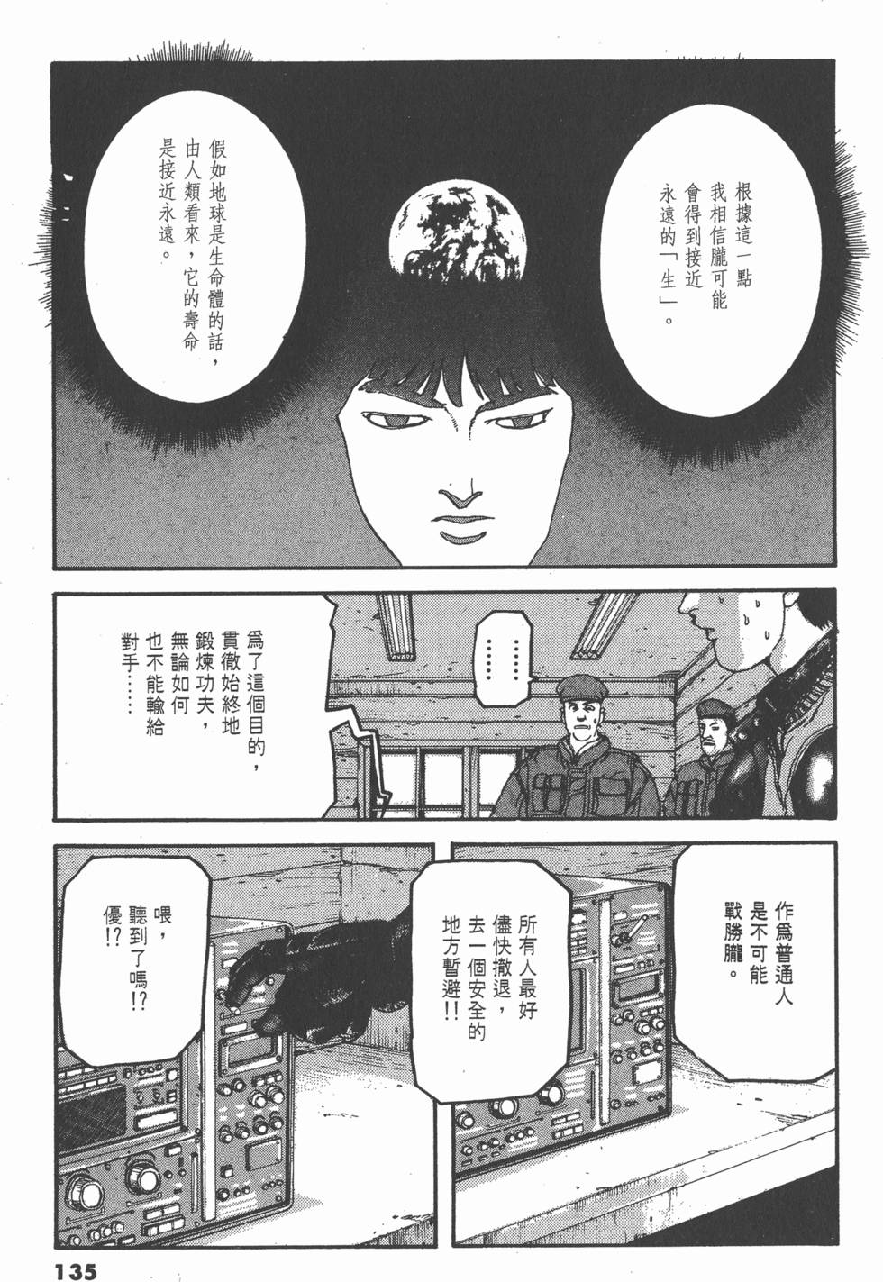 第131页