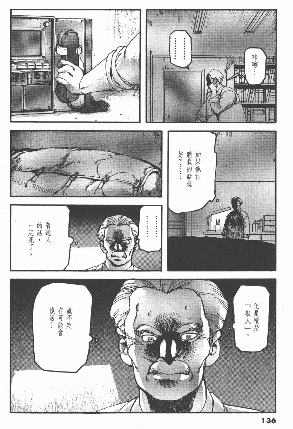 第132页