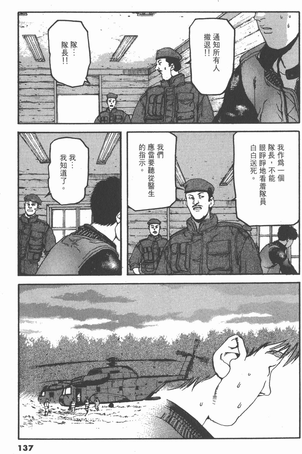 第133页