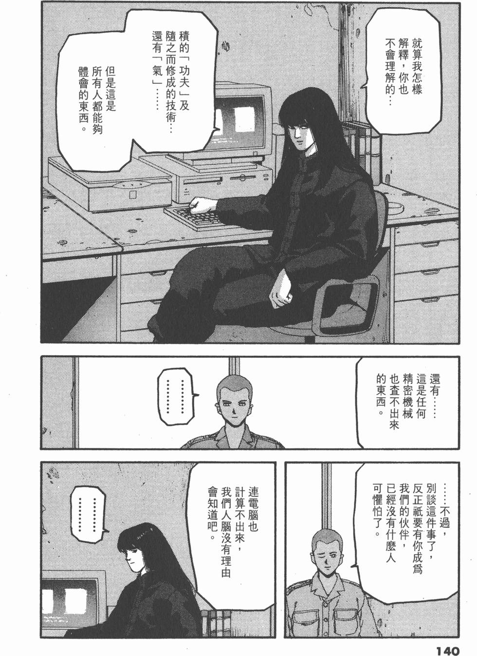 第136页