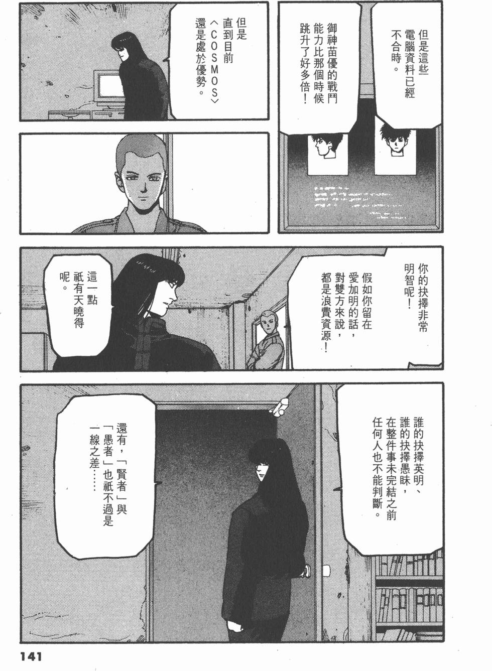 第137页
