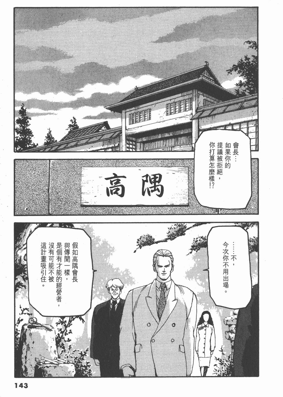第139页