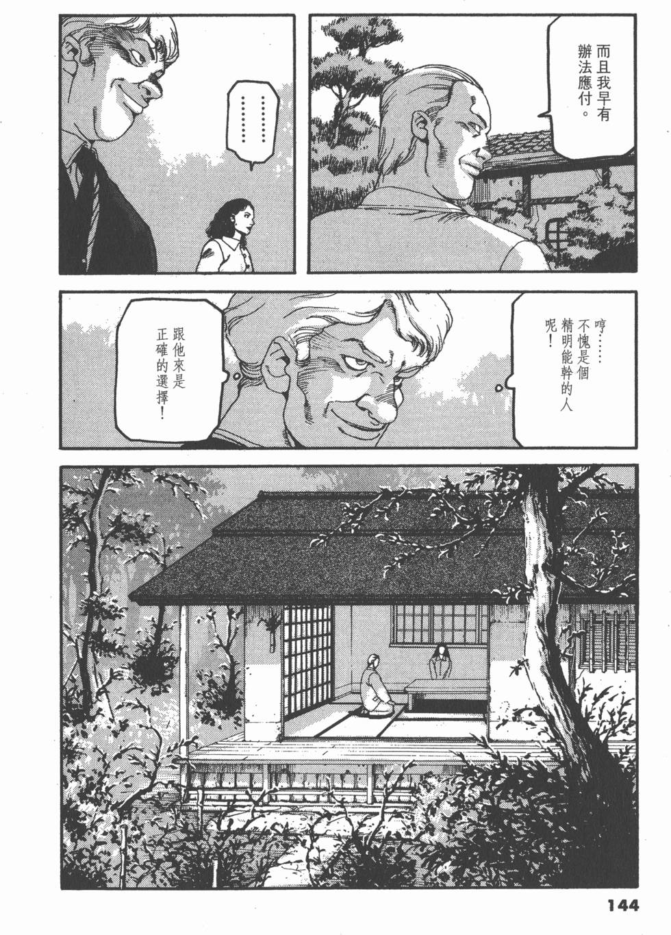 第140页