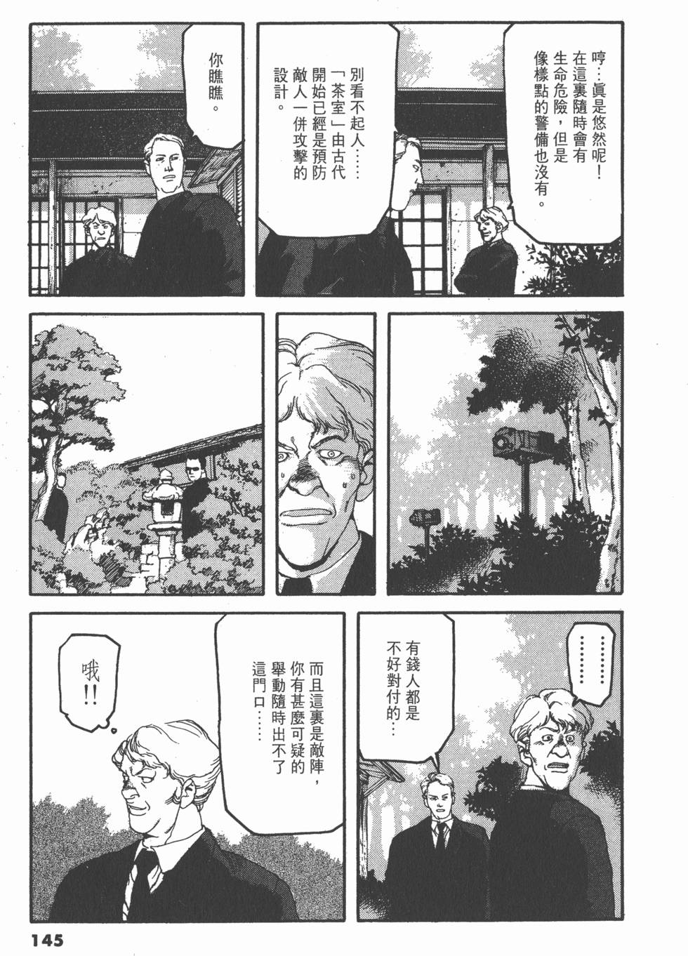 第141页