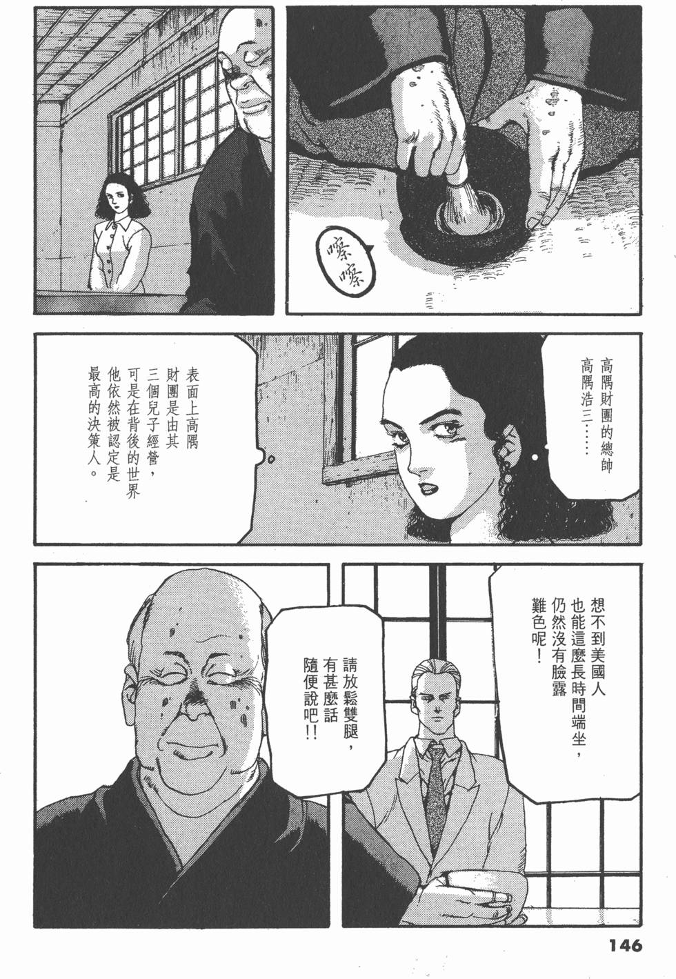 第142页