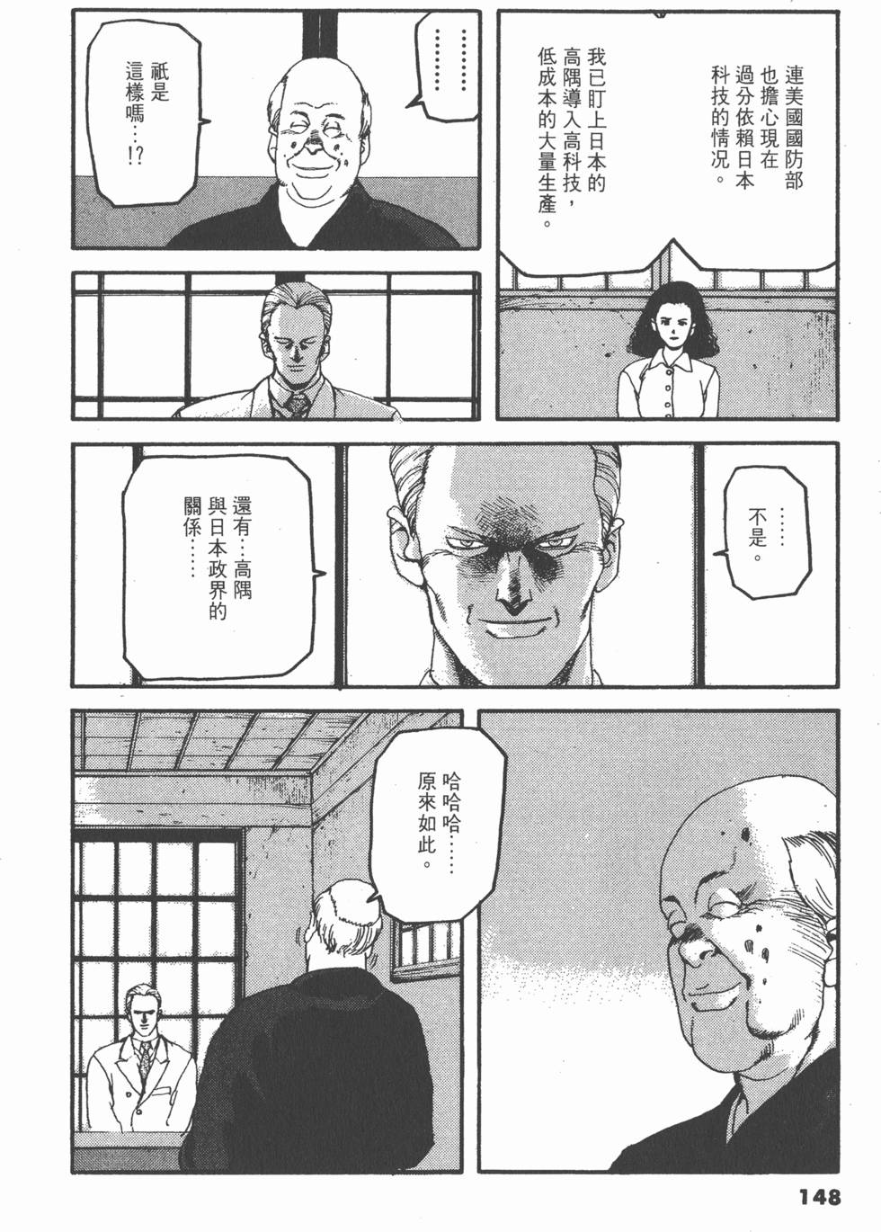 第144页