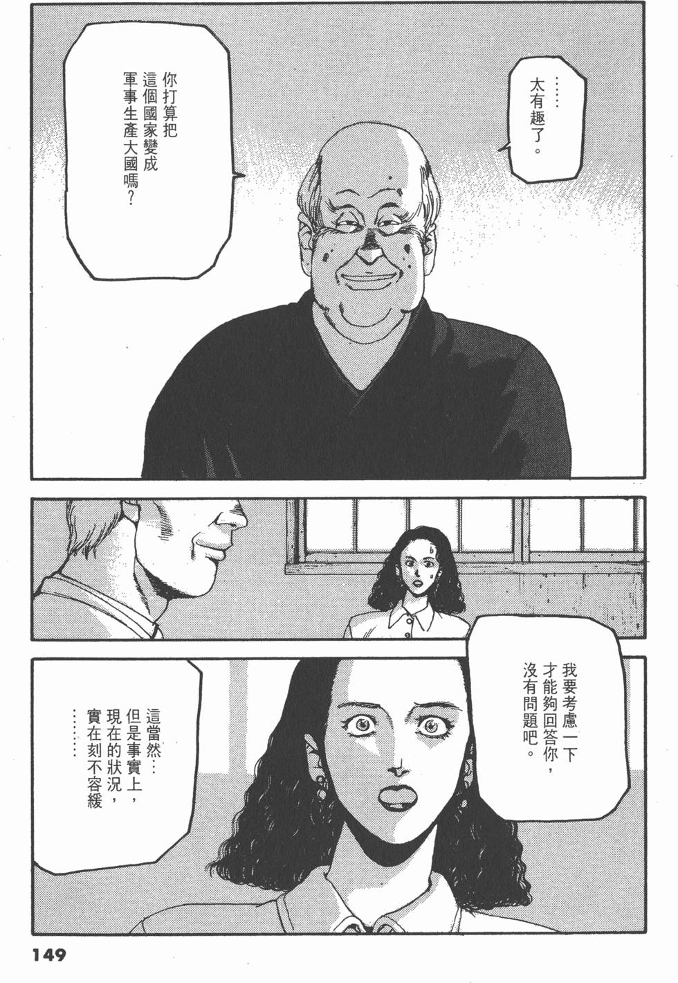 第145页