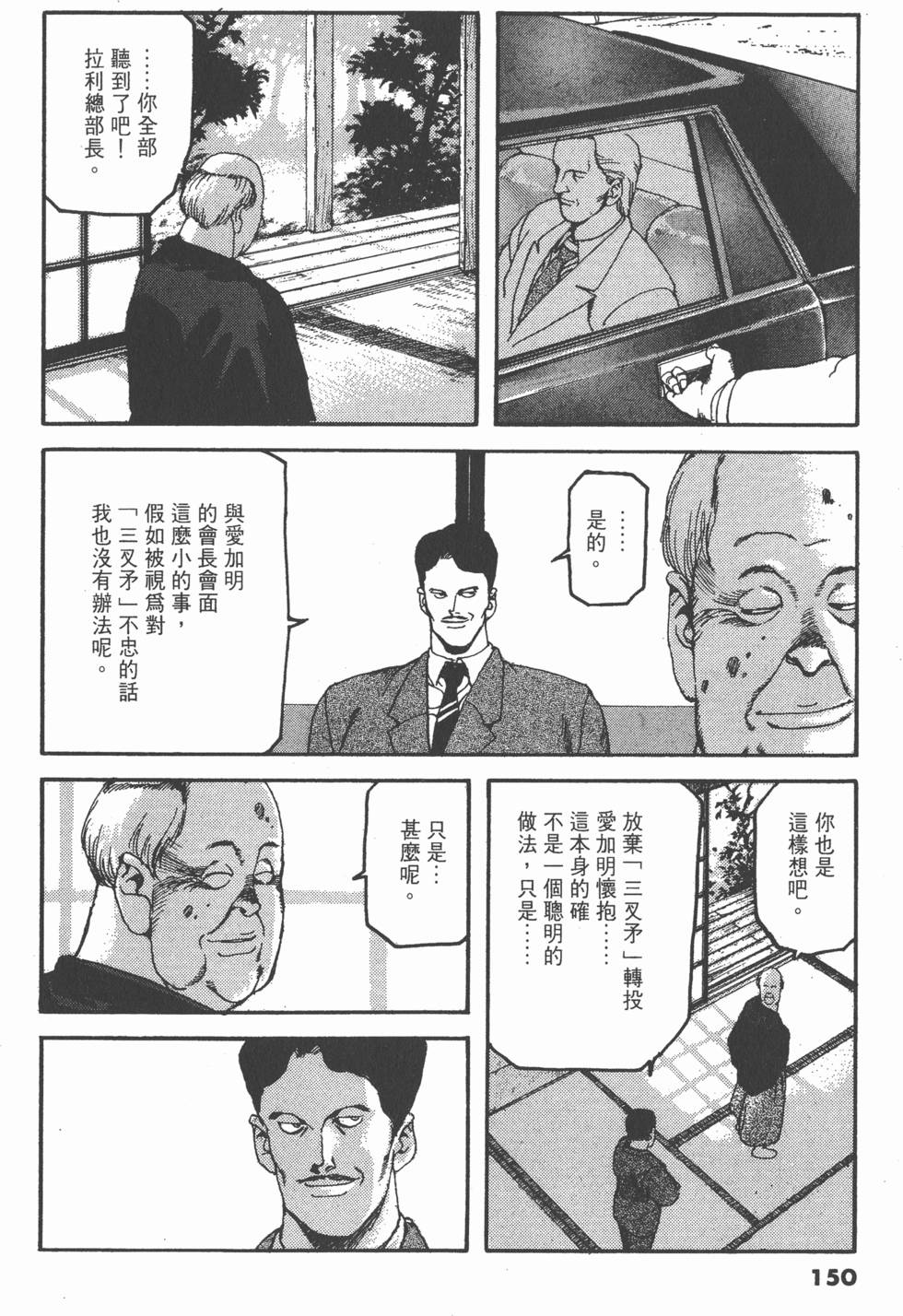 第146页