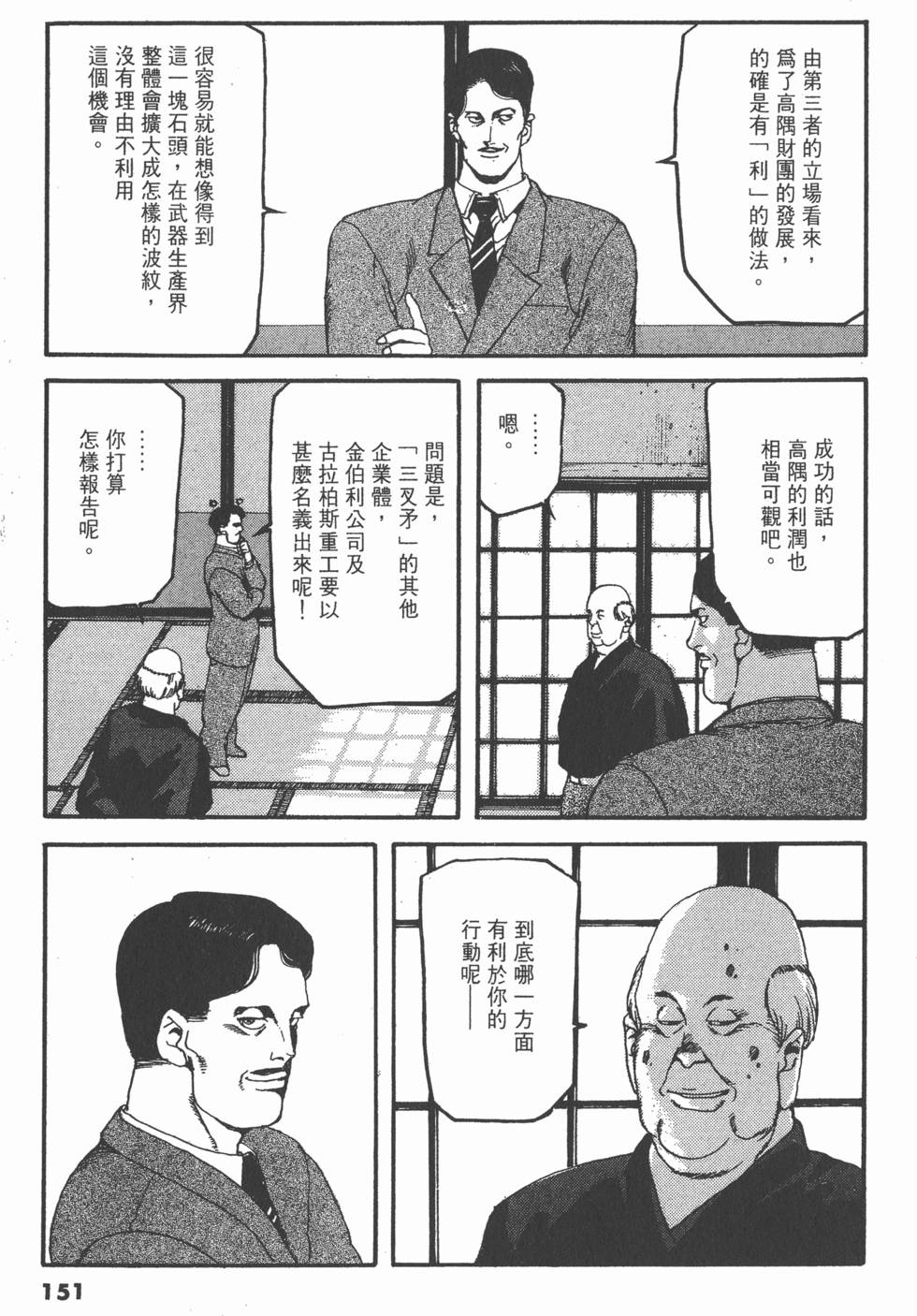 第147页