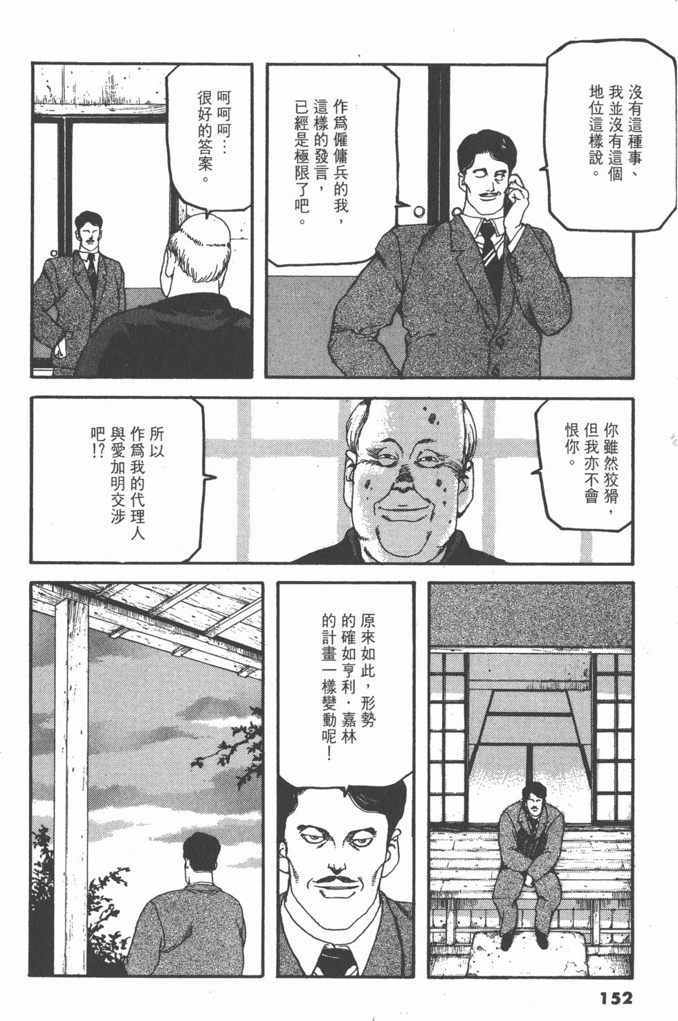 第148页