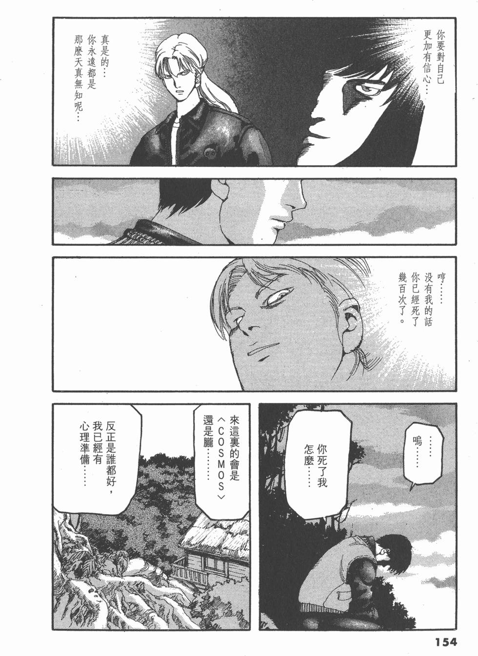 第150页