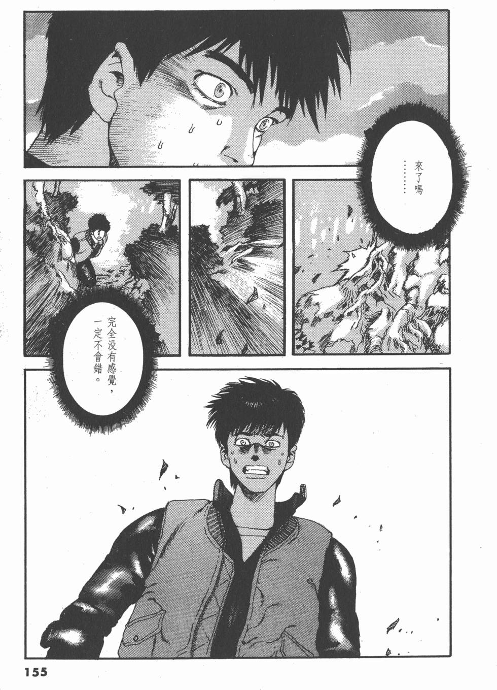 第151页