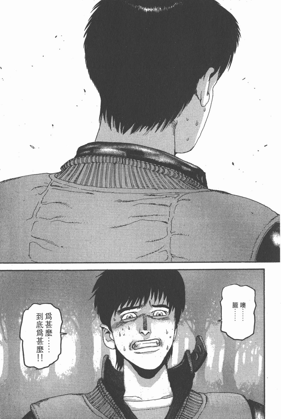 第153页