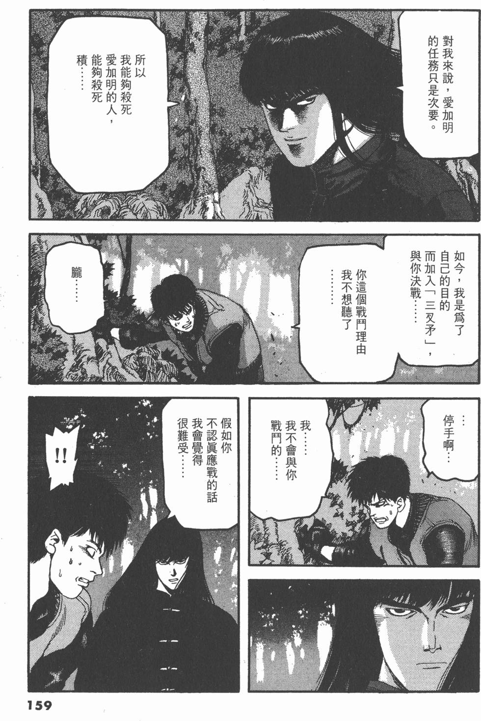 第155页