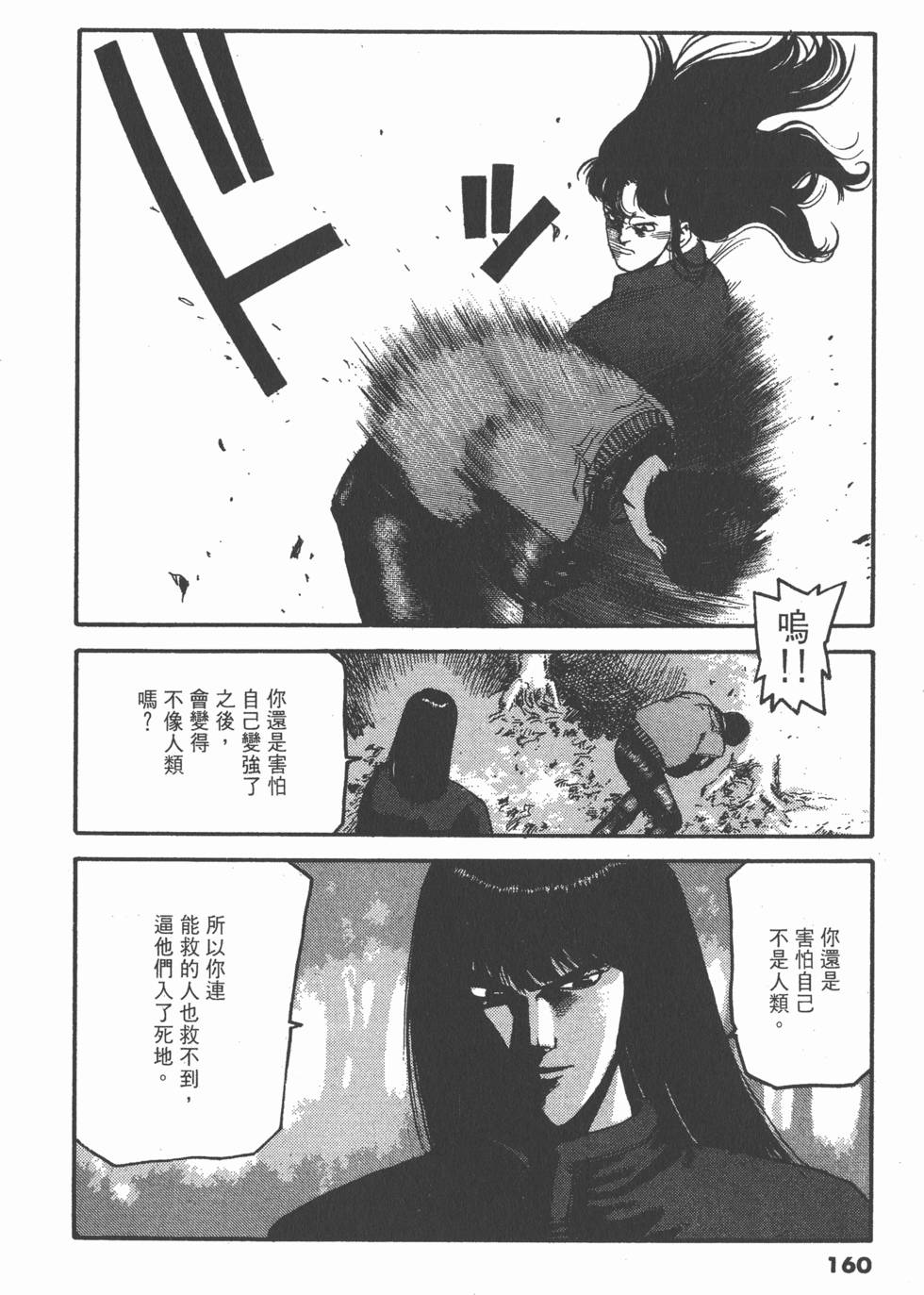 第156页