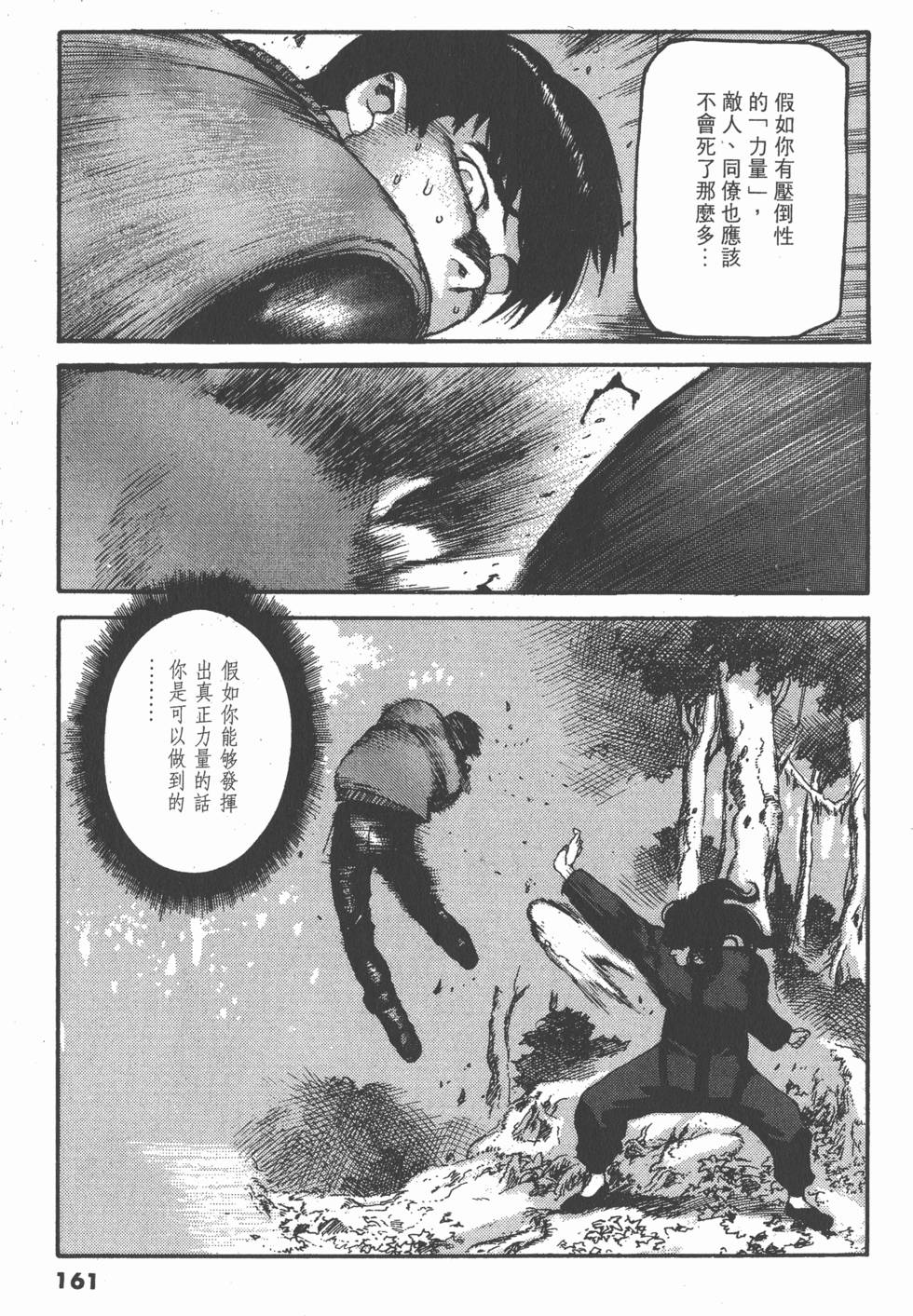 第157页