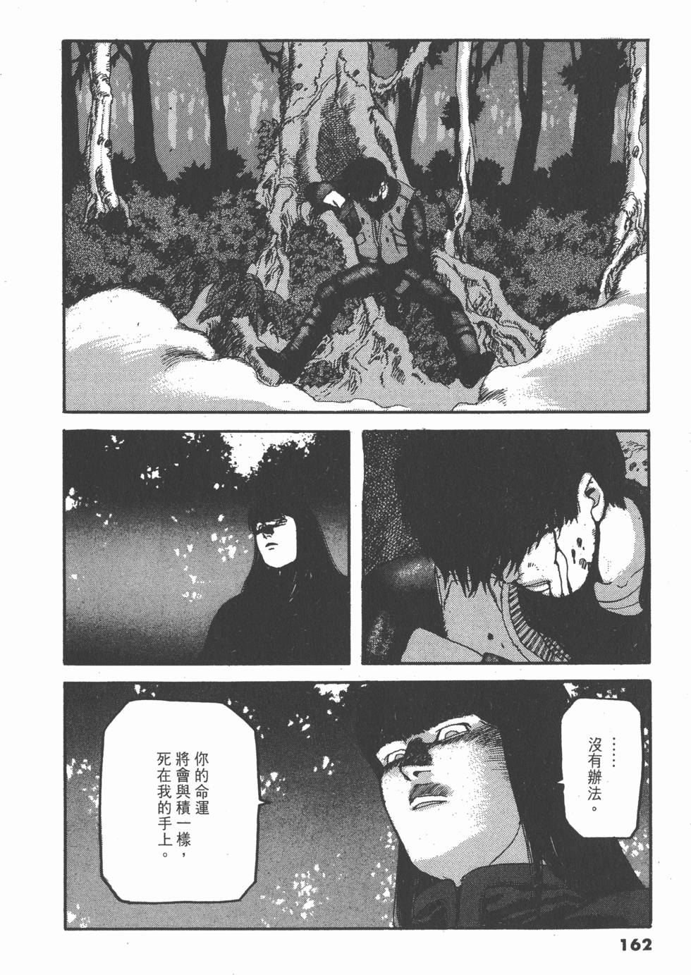 第158页