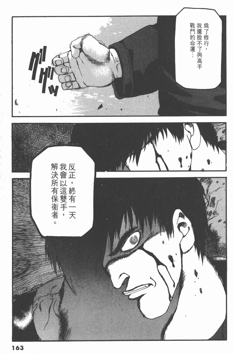 第159页