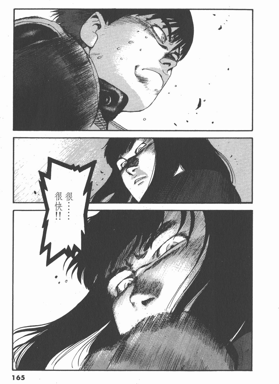 第161页