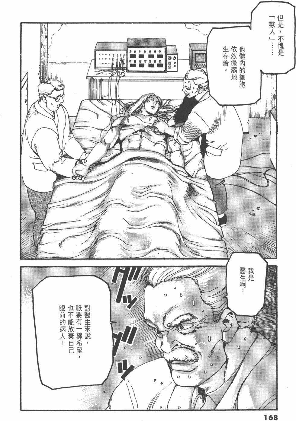 第164页