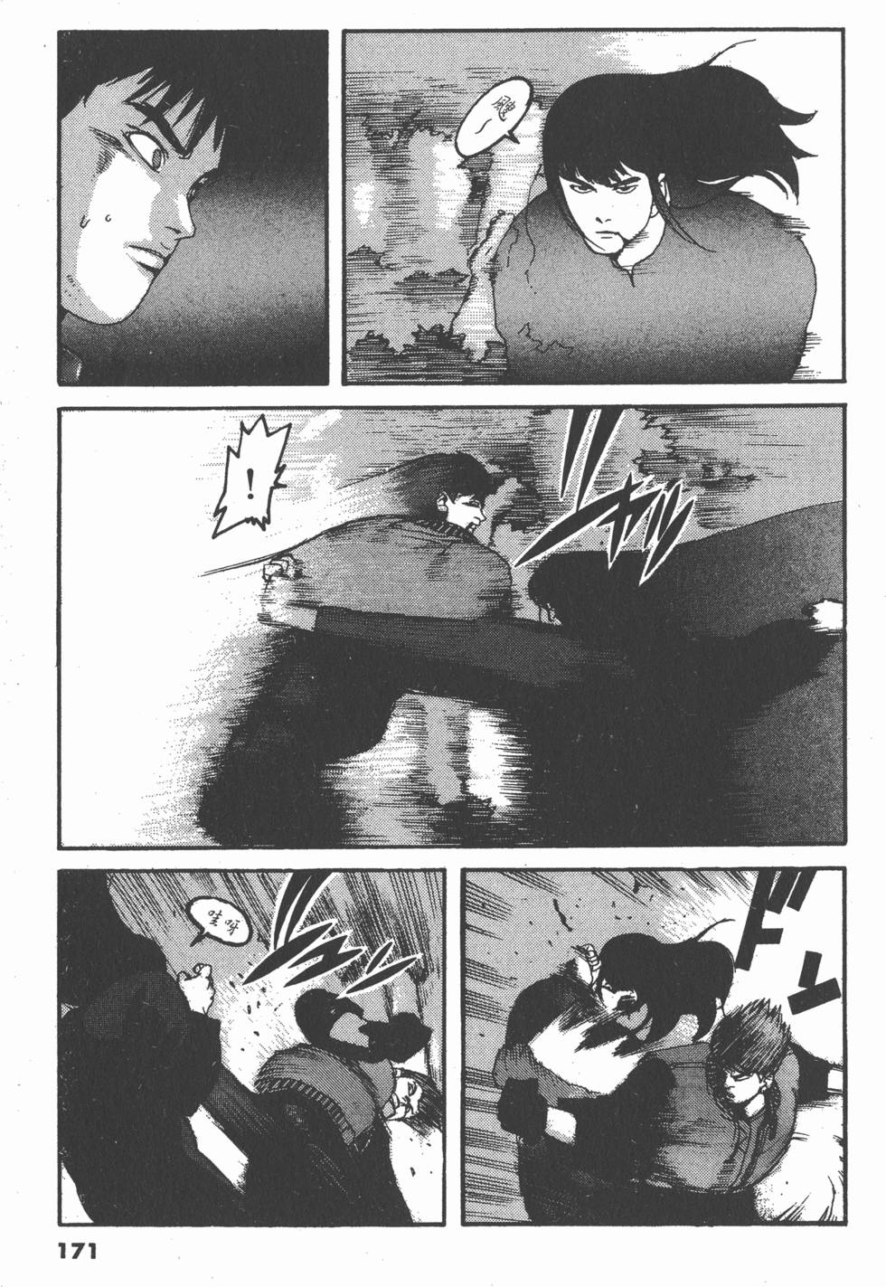 第167页