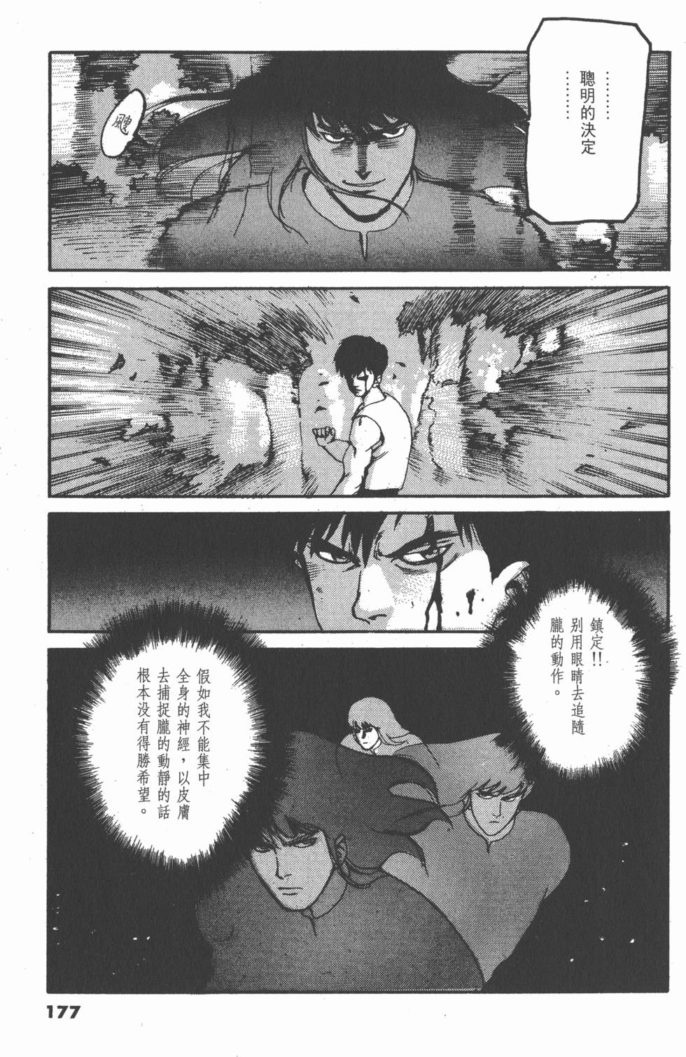 第173页
