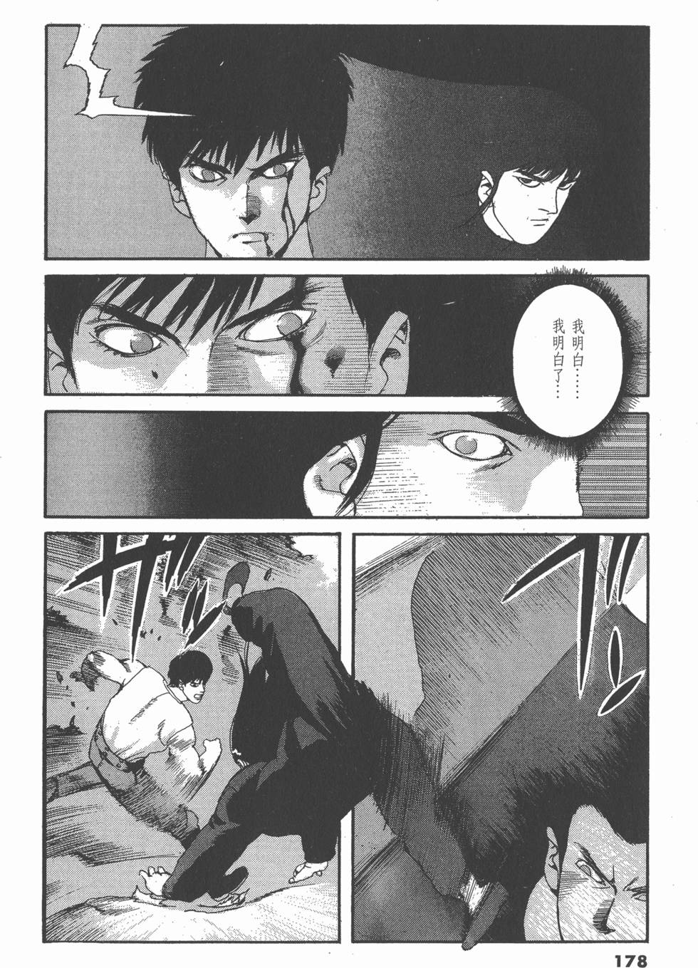 第174页