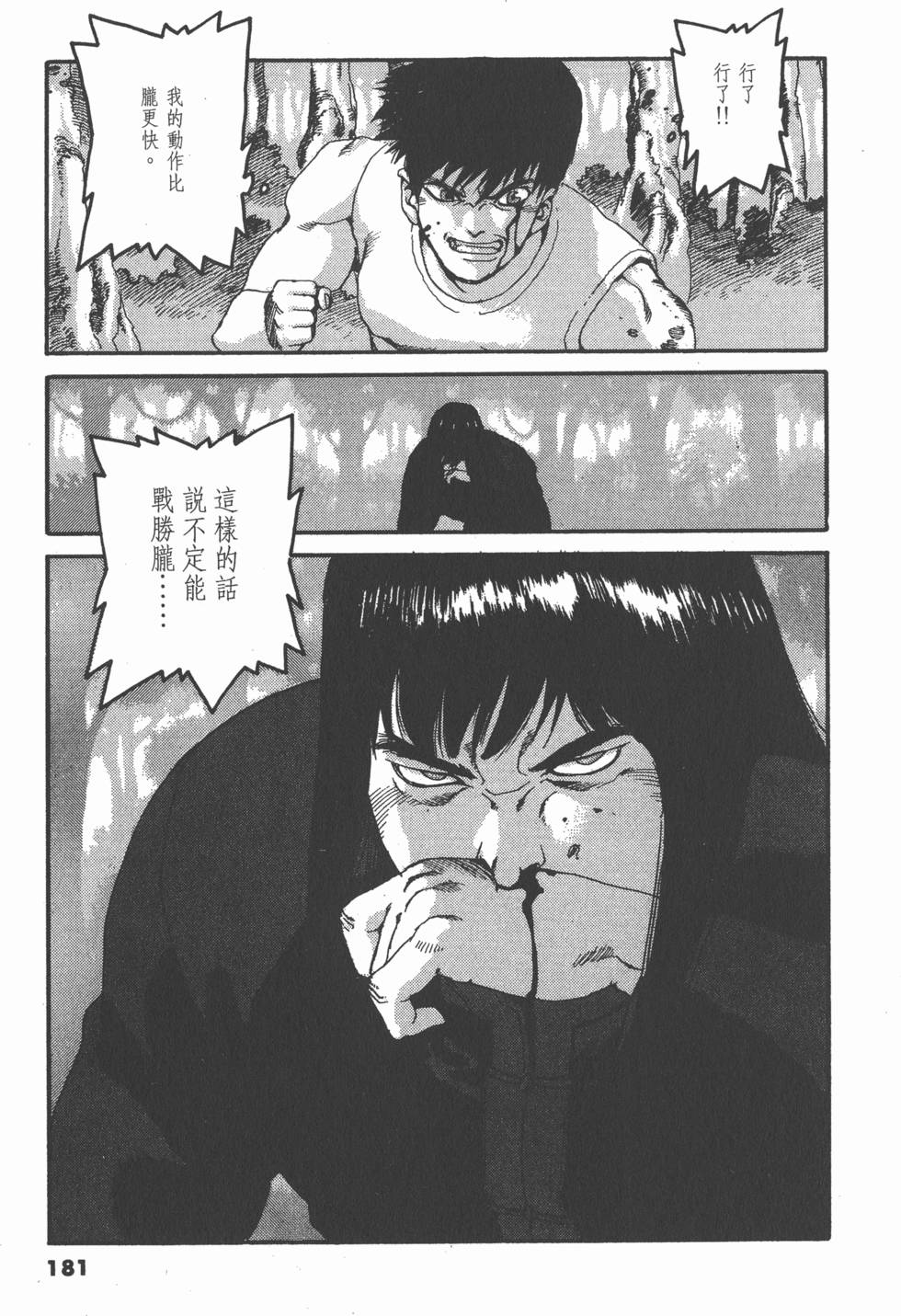 第177页