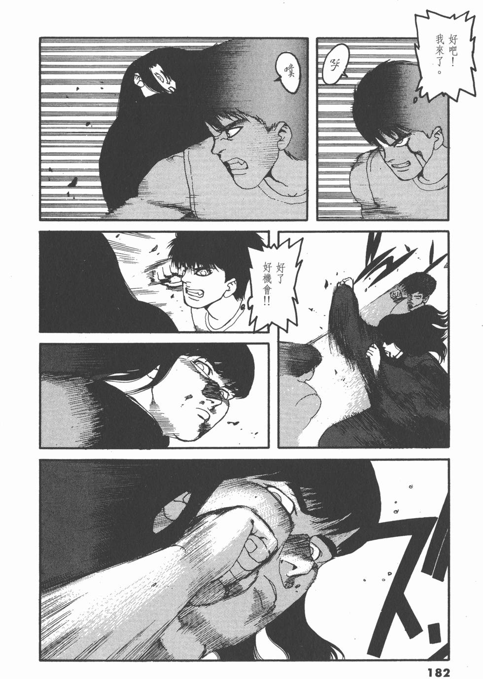 第178页