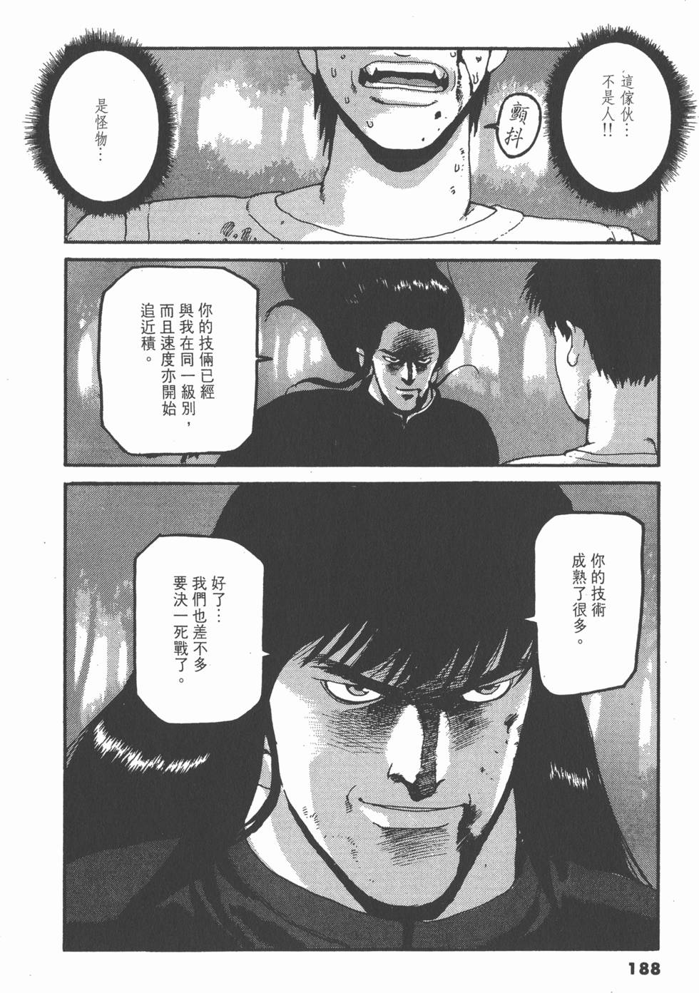 第184页