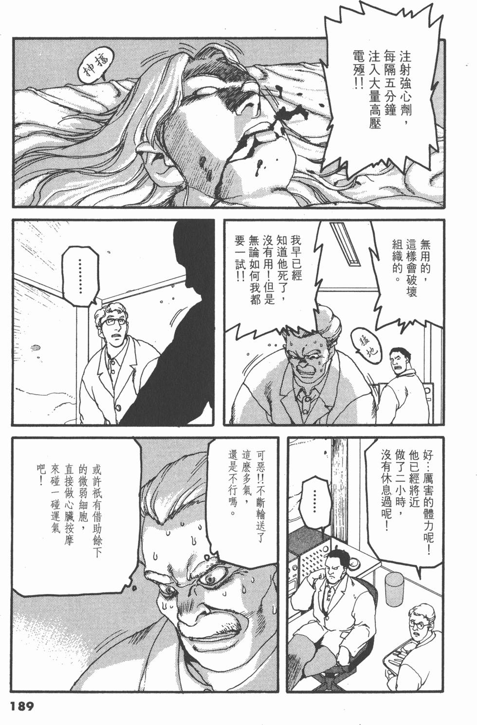 第185页