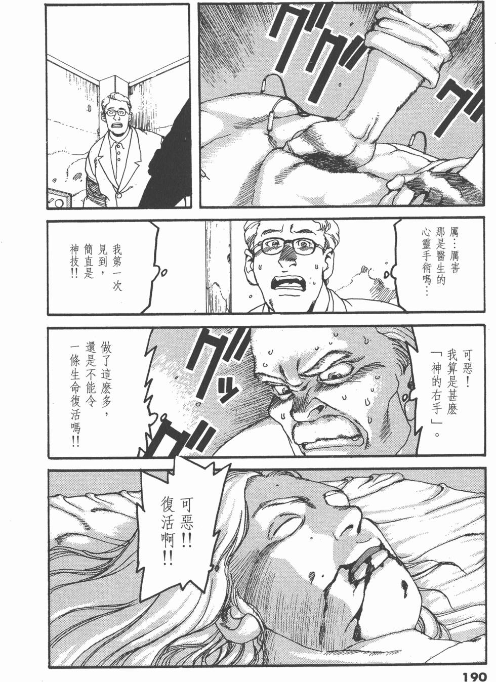 第186页