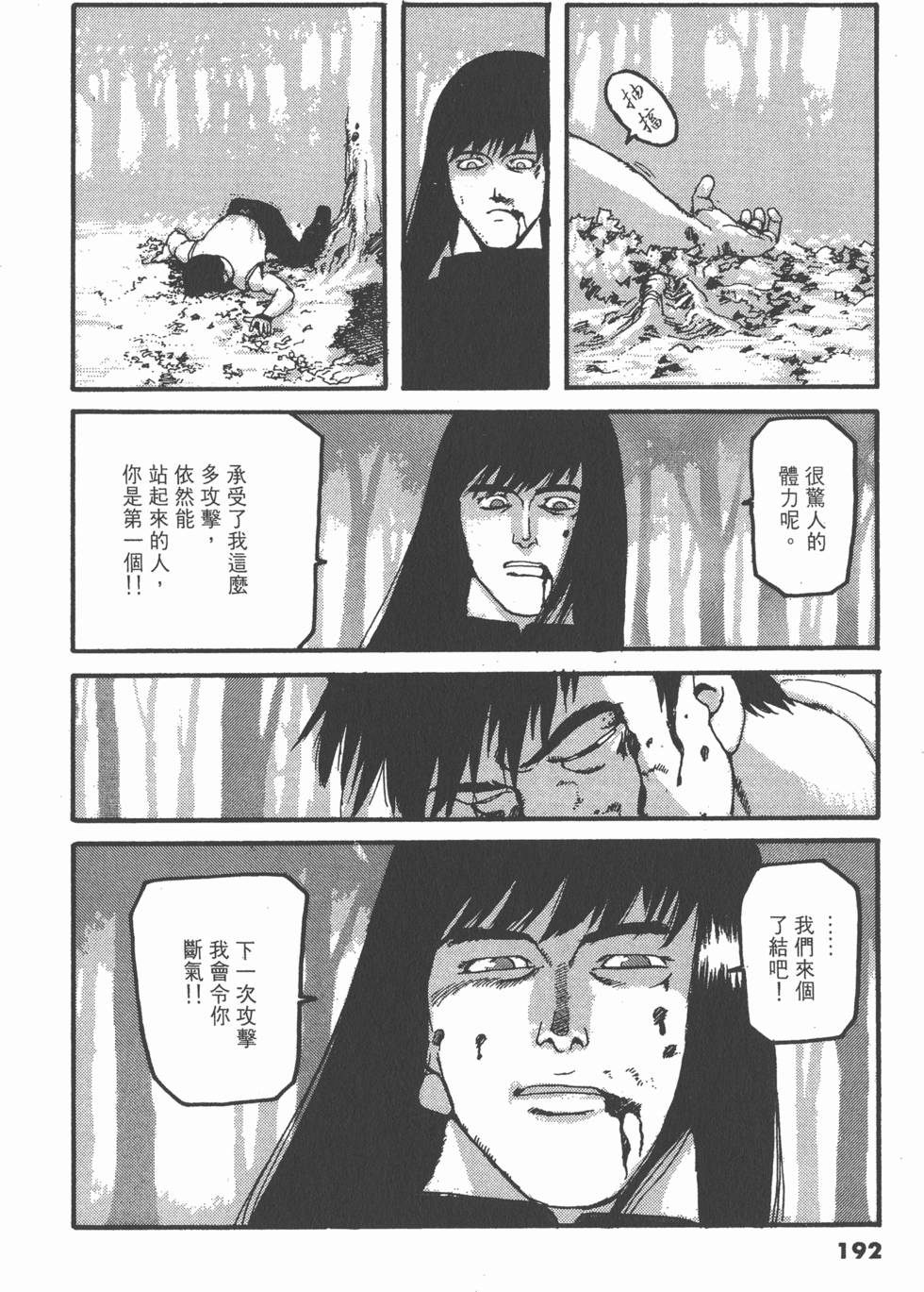 第188页