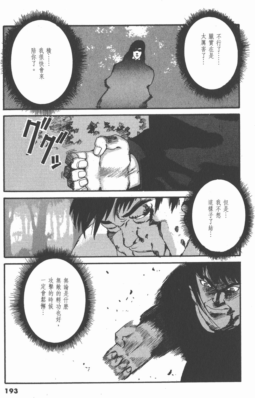 第189页