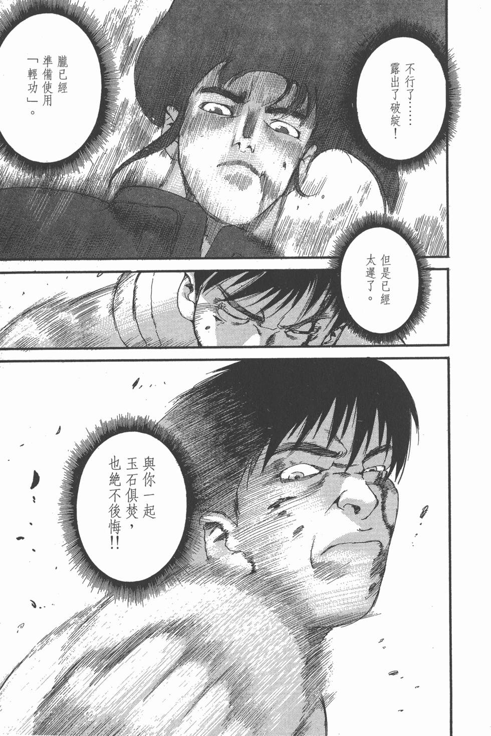 第191页