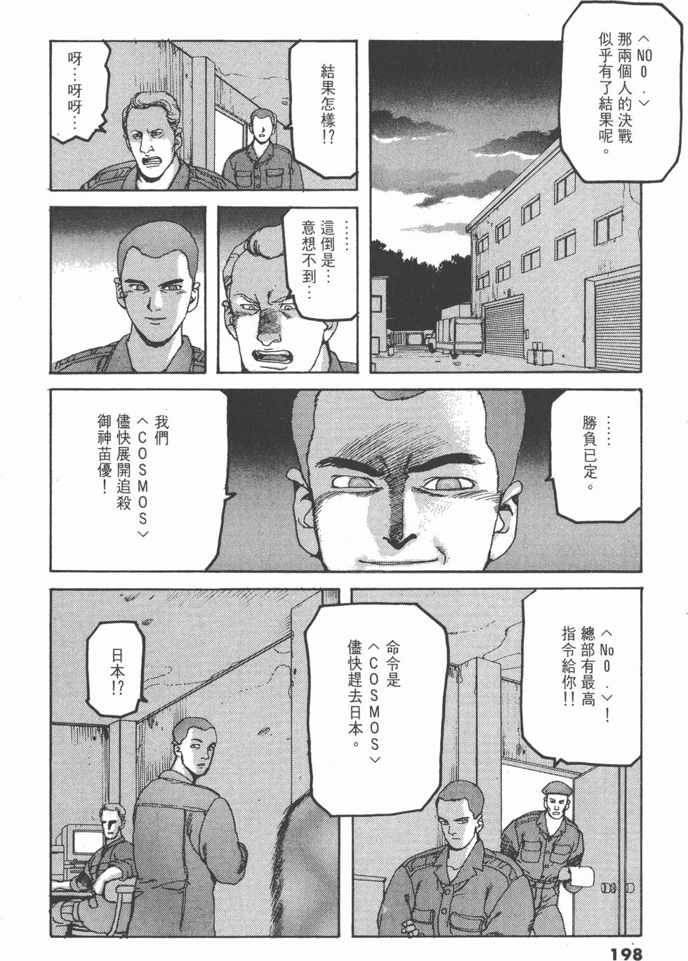 第194页