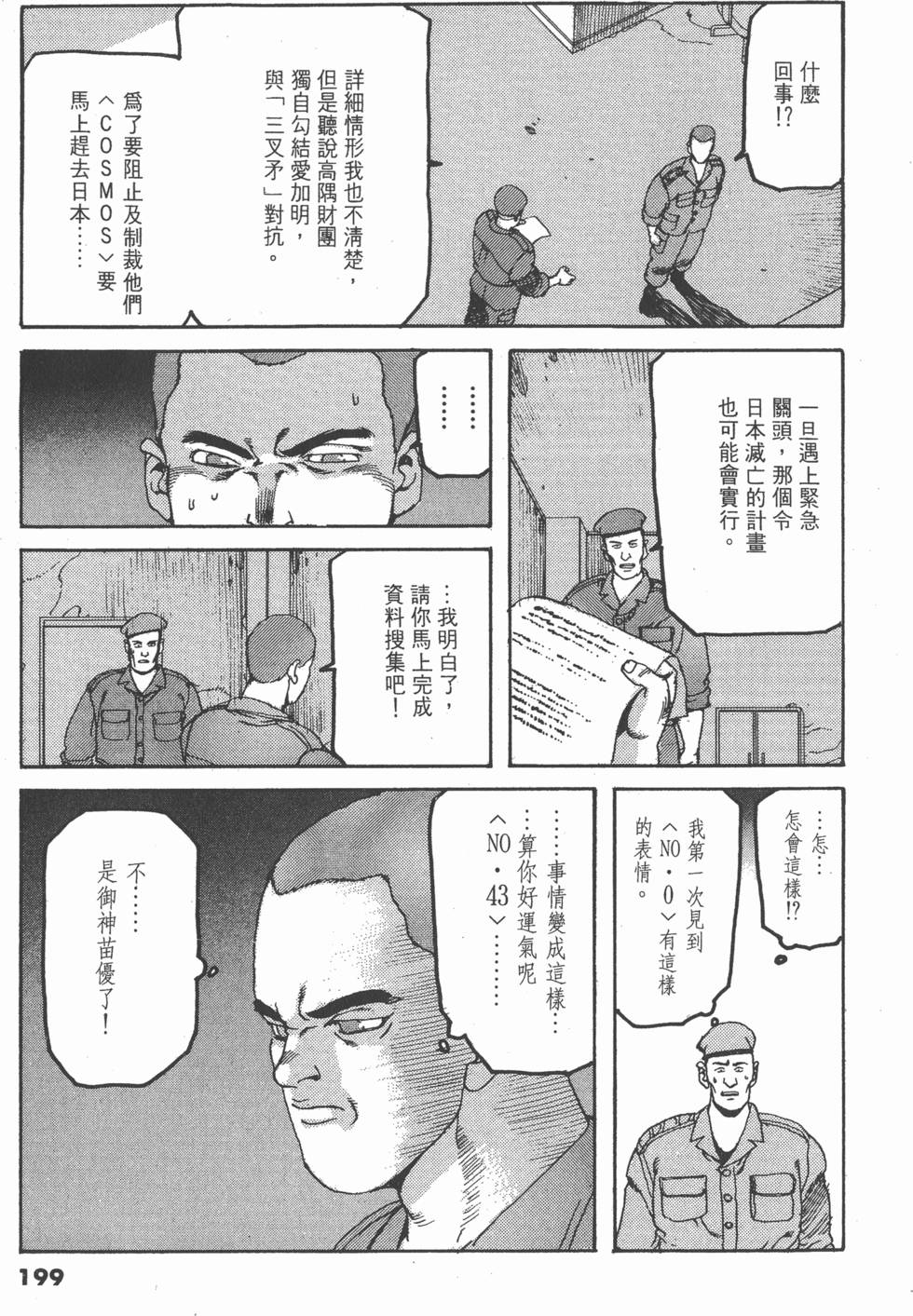第195页
