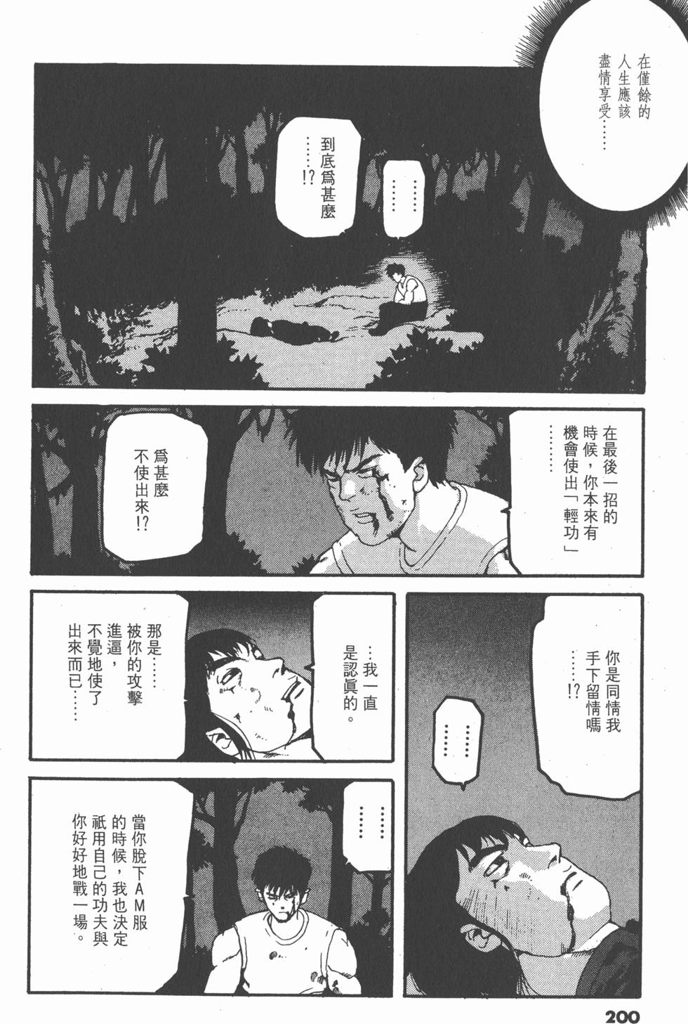 第196页
