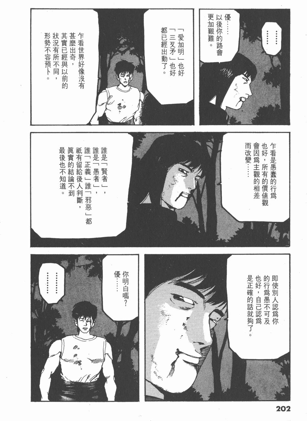第198页