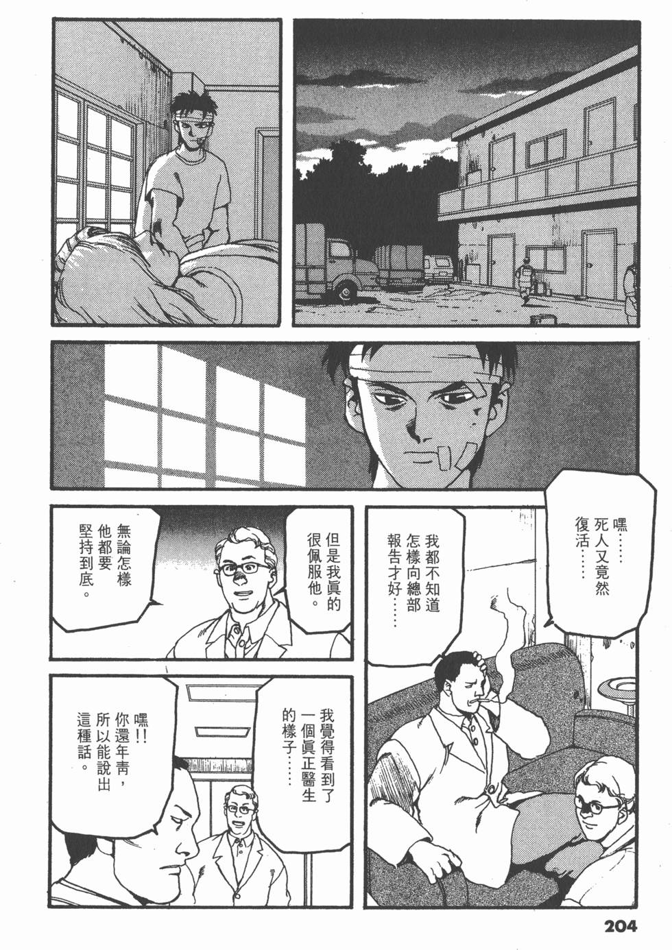 第200页