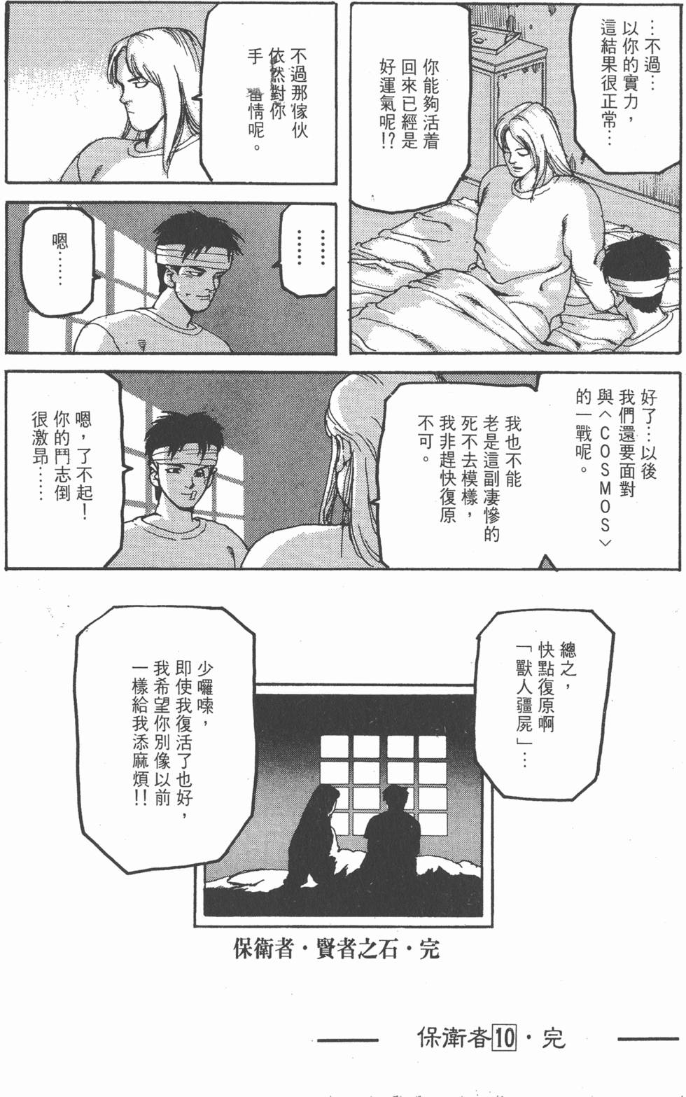 第202页